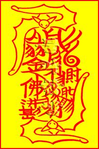 六辛逢馬虎|天乙貴人:天乙貴人，四柱神煞之一。神煞包括吉神和。